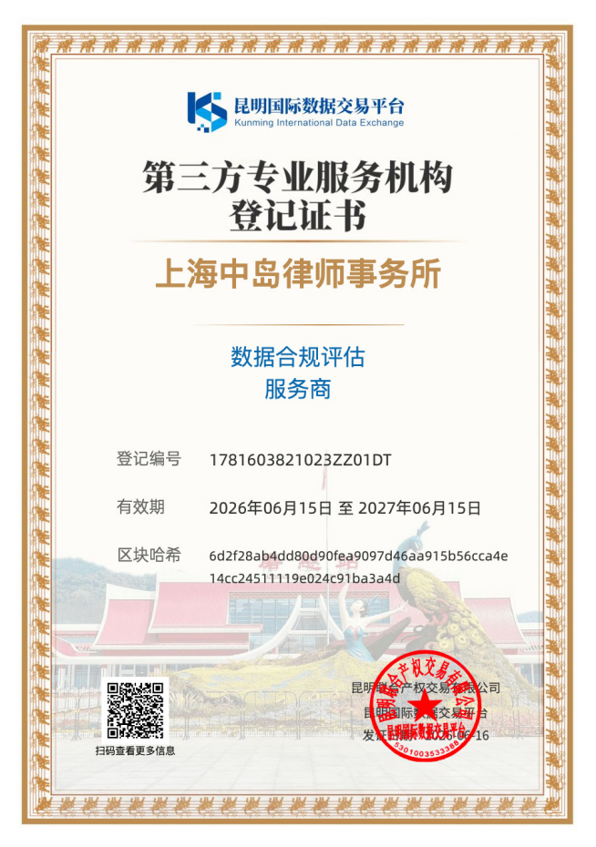 26b6604c08f56a5cf23caa6310d6f288.png